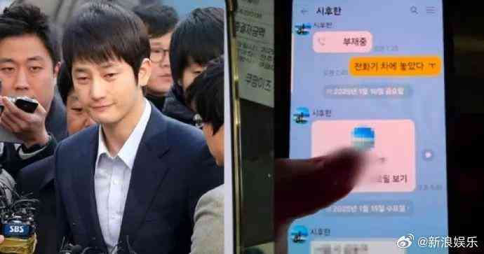 韩国演员朴施厚被曝涉婚外介绍女性，家庭伦理再掀舆论风波