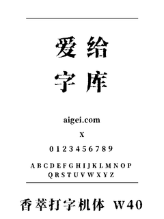 ega40woa 字体下载｜复古终端设计工具