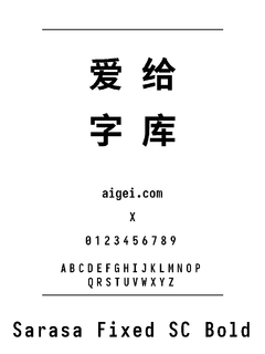 8514fixe 字体下载｜经典系统字体资源