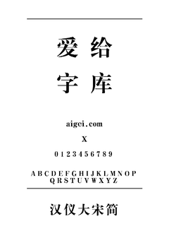 cga40857 字体下载｜复古像素风格资源