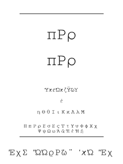 ​Wpco08n 字体下载｜平面设计创意字体资源