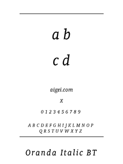 奥兰代字体（ORANDAI.TTF）下载｜创意设计排版资源