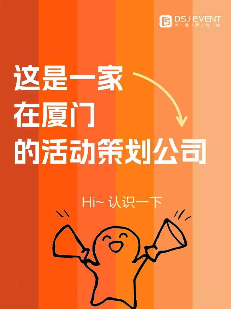 ​微博微信屌丝营销人士的必备秘笈 下载｜营销实战PPT完整解析