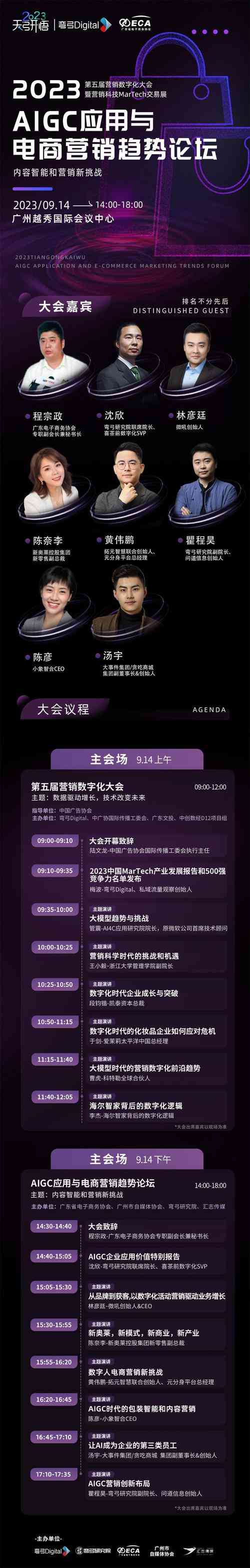 ​信鸽论坛营销专家（正式版）下载｜网络推广自动化工具