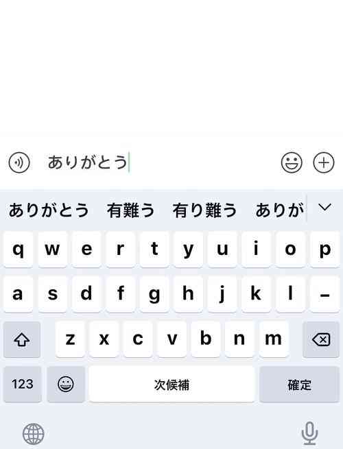 ​手机日语输入法 下载｜多功能输入工具