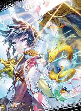 ​斗罗大陆3龙王传说 合集·动态漫​《斗罗大陆3龙王传说 合集·动态漫》免费在线播放｜魂兽复仇动漫全集