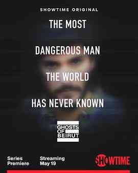 《贝鲁特幽灵》免费在线播放｜惊悚·美国