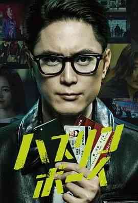 《极道青年》免费在线播放｜剧情,悬疑,犯罪,马泰剧,泰剧·日本