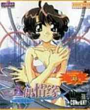 人偶情缘（1999年 Microcabin）下载｜经典恋爱养成体验