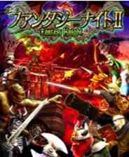 ​幻想骑士2（SystemSoft 2006）下载｜策略战争模拟游戏