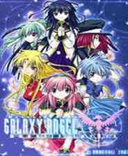 ​银河天使：月夜情人（GALAXY ANGEL：Moonlit Lovers）繁体中文免安装版下载｜科幻策略剧情