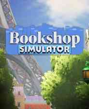 《书店模拟器》抢先体验版｜免安装｜免费下载｜冒险解谜