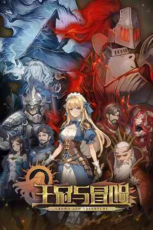 《王冠与冒险》横版闯关｜平台动作