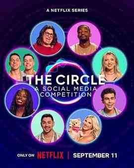 《圆环 第七季》免费高清无广告在线播放|真人秀,欧美综艺,综艺·美国·2024