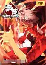 《虫生》免费高清无广告在线播放|动漫,中国动漫·大陆·2022