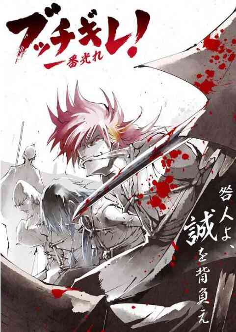 《幕末替身传说》免费高清无广告在线播放|动画,动漫·日本·2022