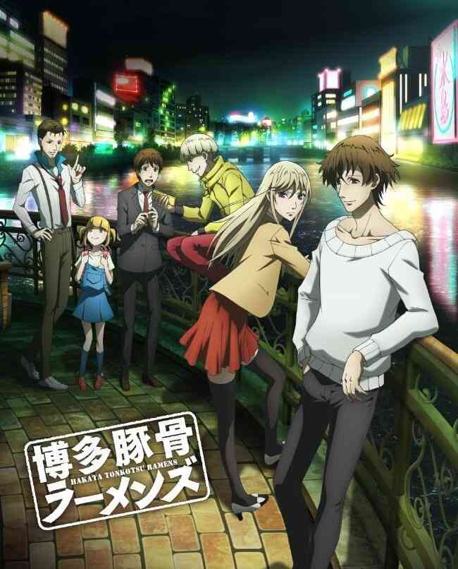 《博多豚骨拉面团》免费高清无广告在线播放|剧情,动作,动画·日本·2018