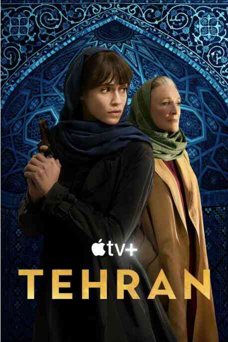 《德黑兰 第二季》免费高清无广告在线播放|美国,以色列·美国,以色列·2022