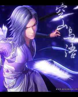 《空山鸟语》免费高清无广告在线播放|中国动漫·中国大陆·2014