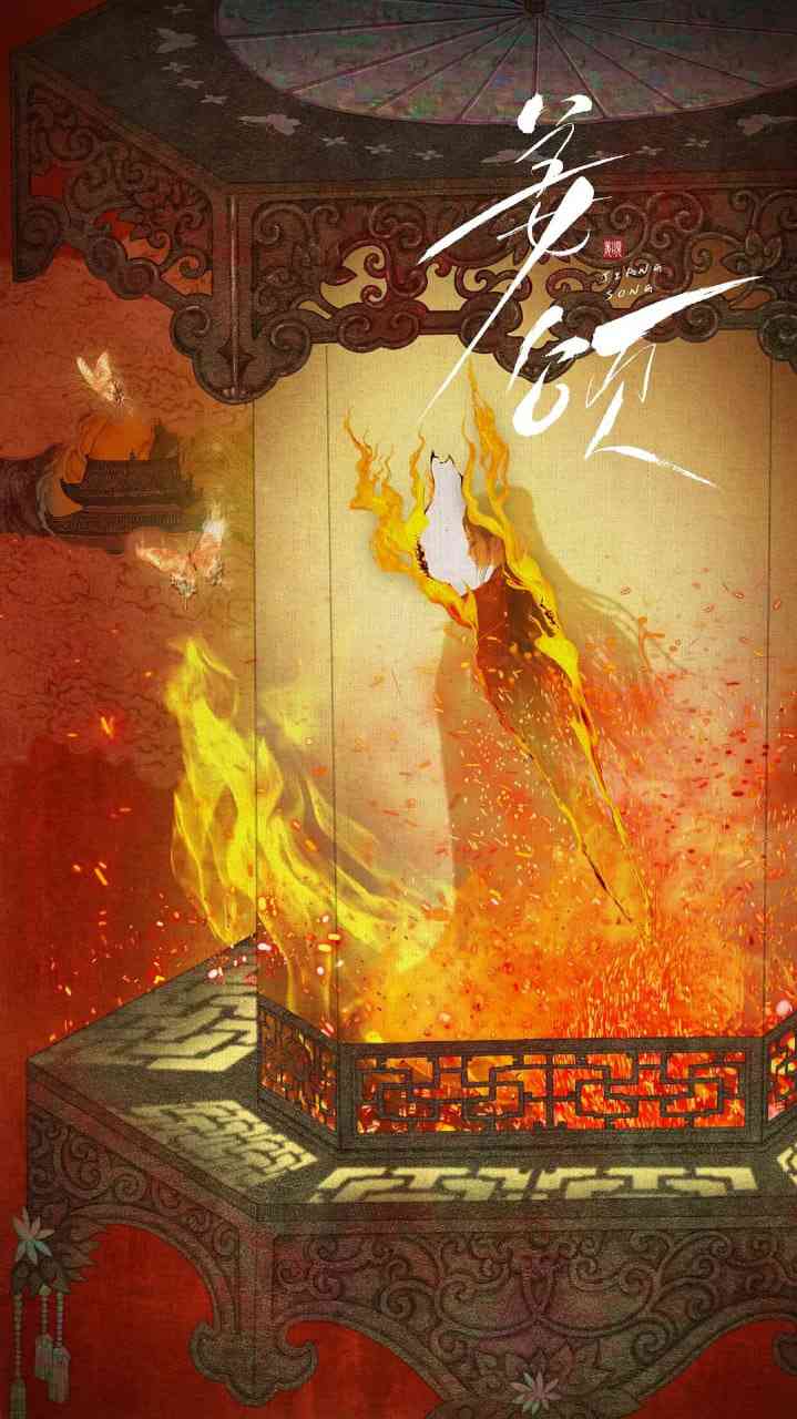 《姜颂 2025》免费高清无广告在线播放|剧情,爱情,古装·中国大陆·2025