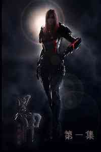 《黑甲 第一季》免费高清无广告在线播放|中国动漫·大陆·2016