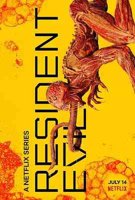 《生化危机》免费高清无广告在线播放|动作,科幻,惊悚,恐怖·美国·2022