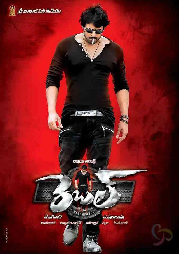 《反叛者 2012》免费高清无广告在线播放|剧情,喜剧,动作,犯罪·印度·2012