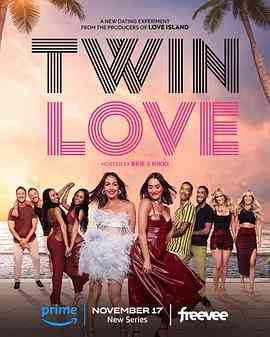 《双生恋》免费高清无广告在线播放|真人秀·美国·2023