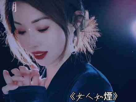 《女人如烟》免费高清无广告在线播放|内地剧,国产·中国大陆·2023