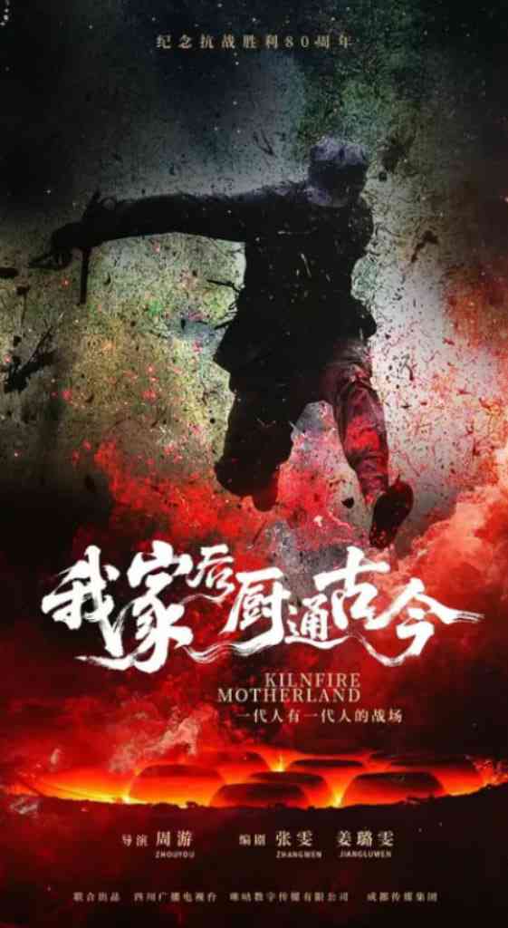 《我家后厨通古今》全集免费高清短剧无广告在线播放|短剧·中国大陆·2025