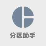 《分区助手专业版》最新版》软件免费下载|系统工具·8.3