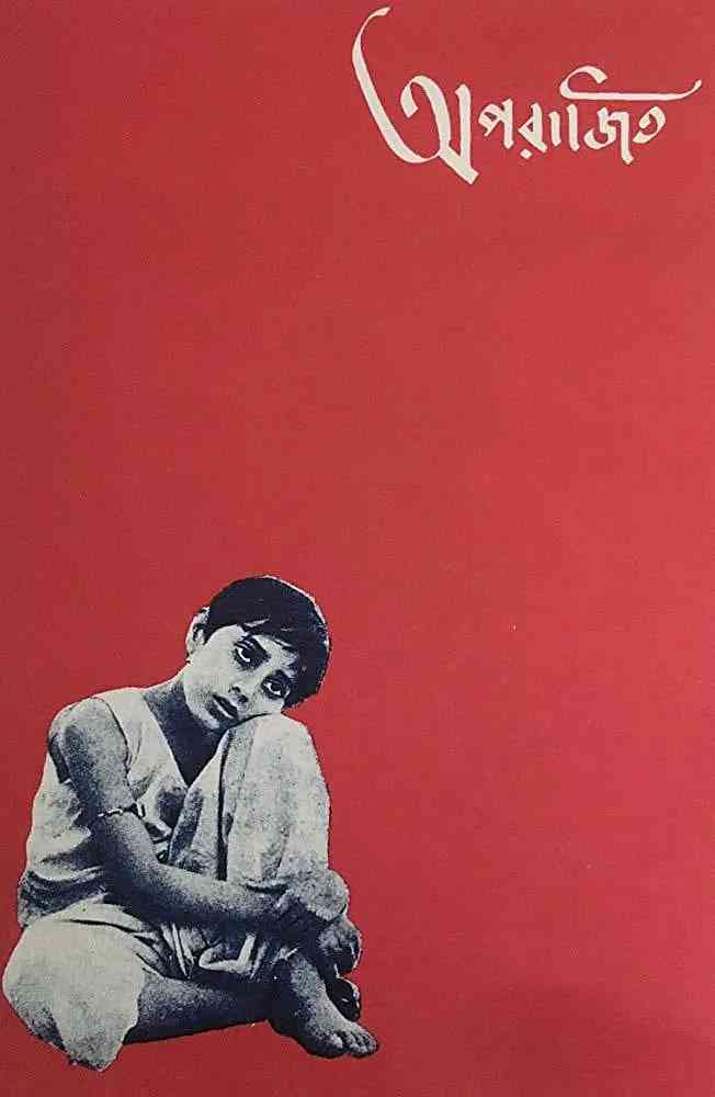 《大河之歌》免费在线播放｜剧情·印度