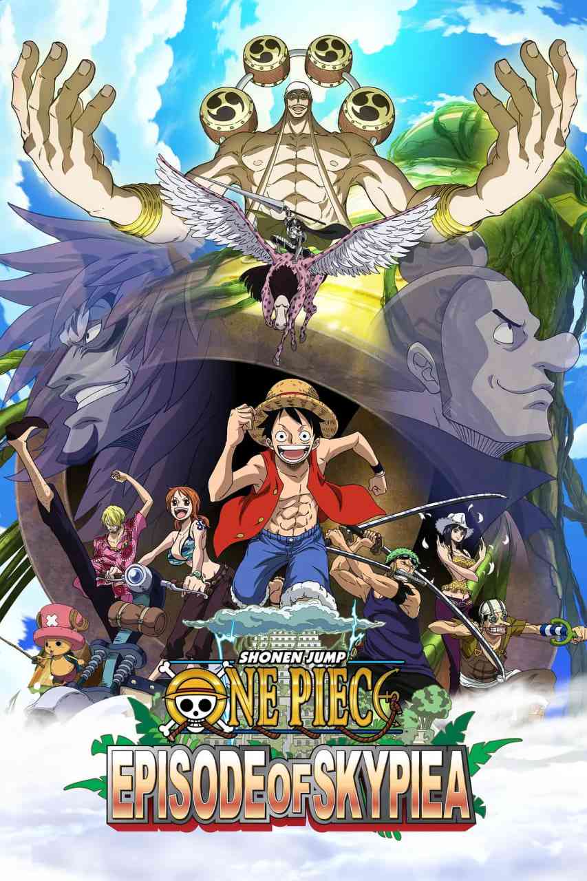 《海贼王特别篇：空岛之章》免费在线播放｜动画·日本