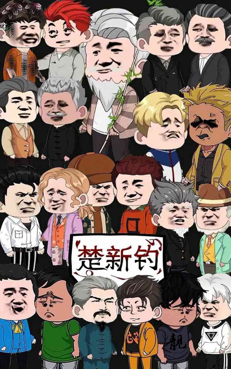 《楚新钓》免费高清无广告在线播放|中国动漫·中国大陆·2024