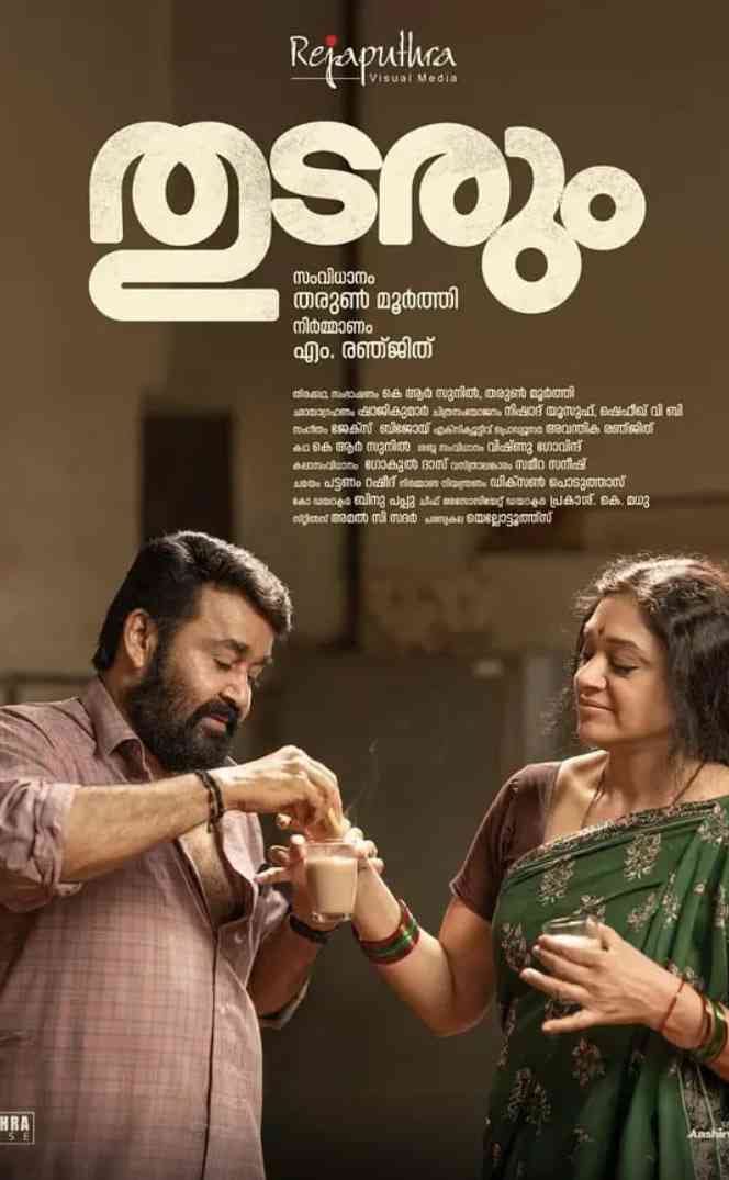 《一如既往 2025》免费高清无广告在线播放|剧情·印度·2025